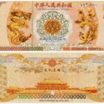 CHINA – PEOPLE’S REPUBLIC OF CHINA. The “Yellow Dragon”-1