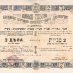 Bank Geula – Jüdische Volkskooperative-1